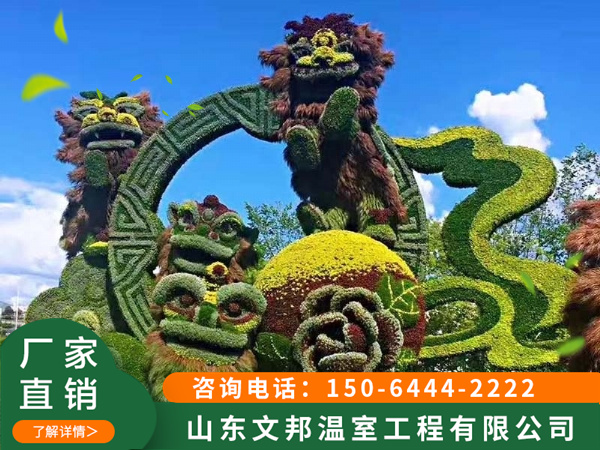 花海工程