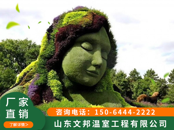 花海工程