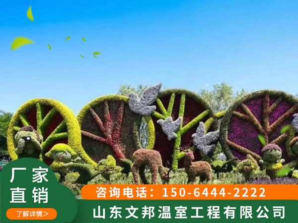 花海工程