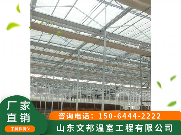 阳光板温室