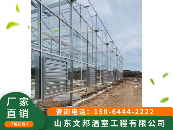 阳光板温室