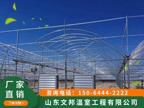 阳光板温室