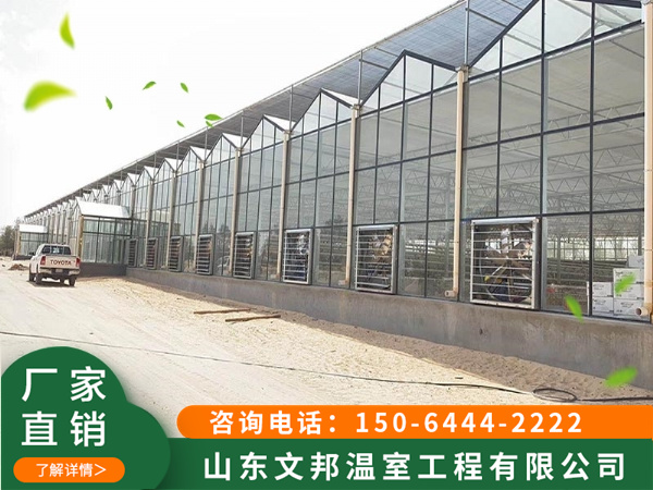 温室大棚