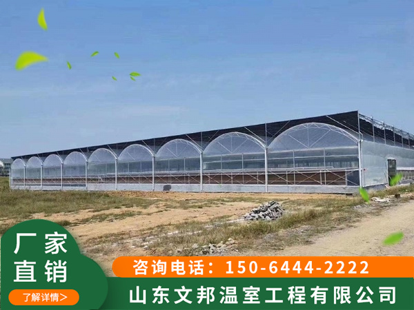 连栋温室